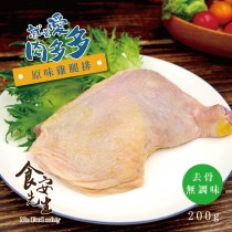 【生鮮肉品】去骨雞腿排_原味(無調味)_200公克/包
