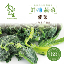 【鮮凍蔬食】菠菜 _500克/包