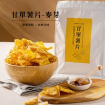 【常溫休閒小食】甘單薯片- 麥芽 150克/包