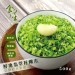 【鮮凍蔬食】翡翠花椰菜米_500公克/包